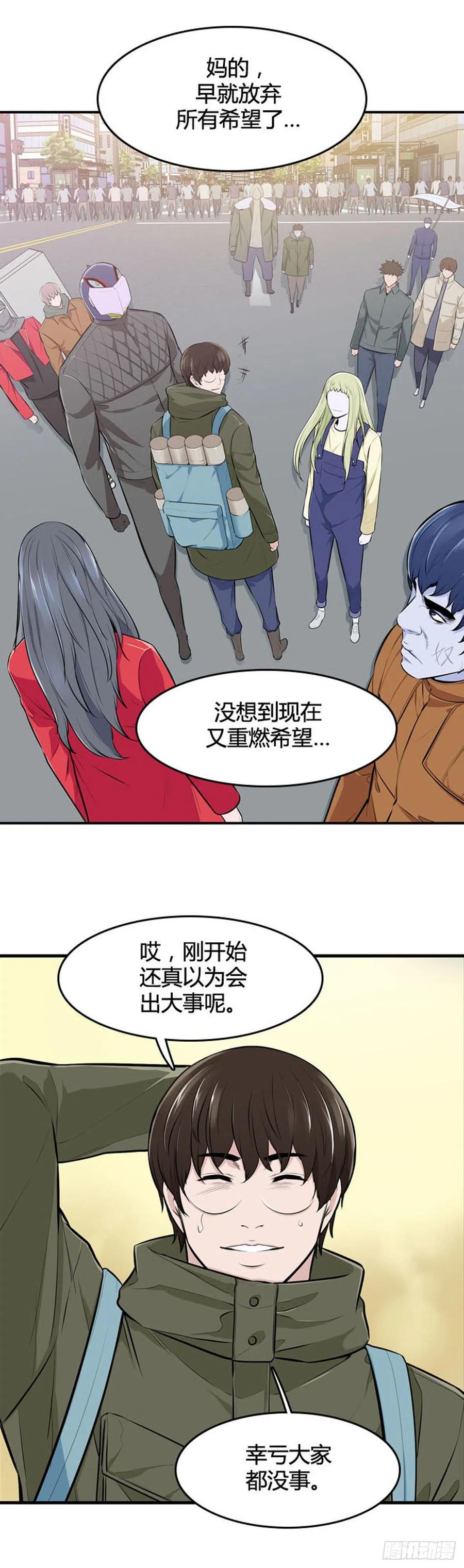 第526话七个遗产22上-亡灵之王-TOYOU（第12张）