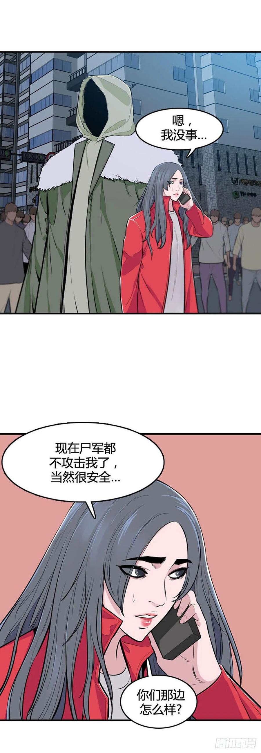 第526话七个遗产22上-亡灵之王-TOYOU（第3张）