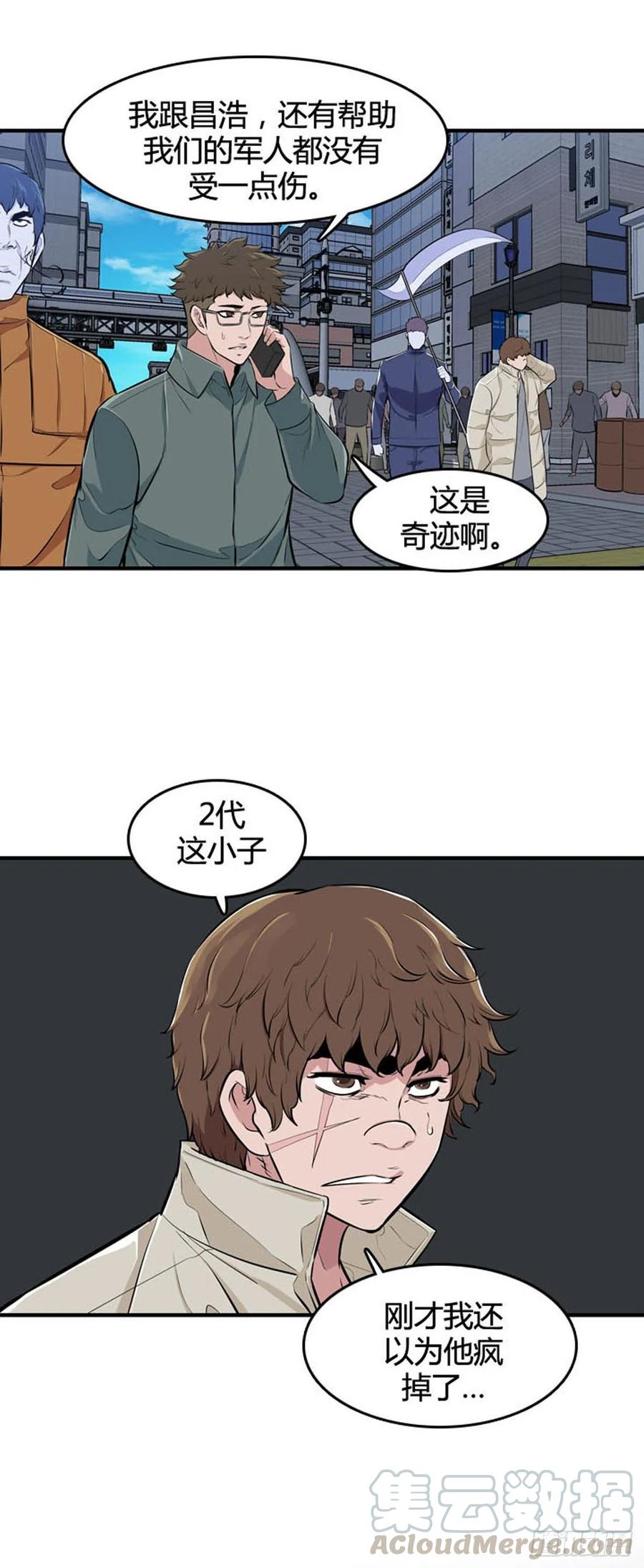 第526话七个遗产22上-亡灵之王-TOYOU（第4张）
