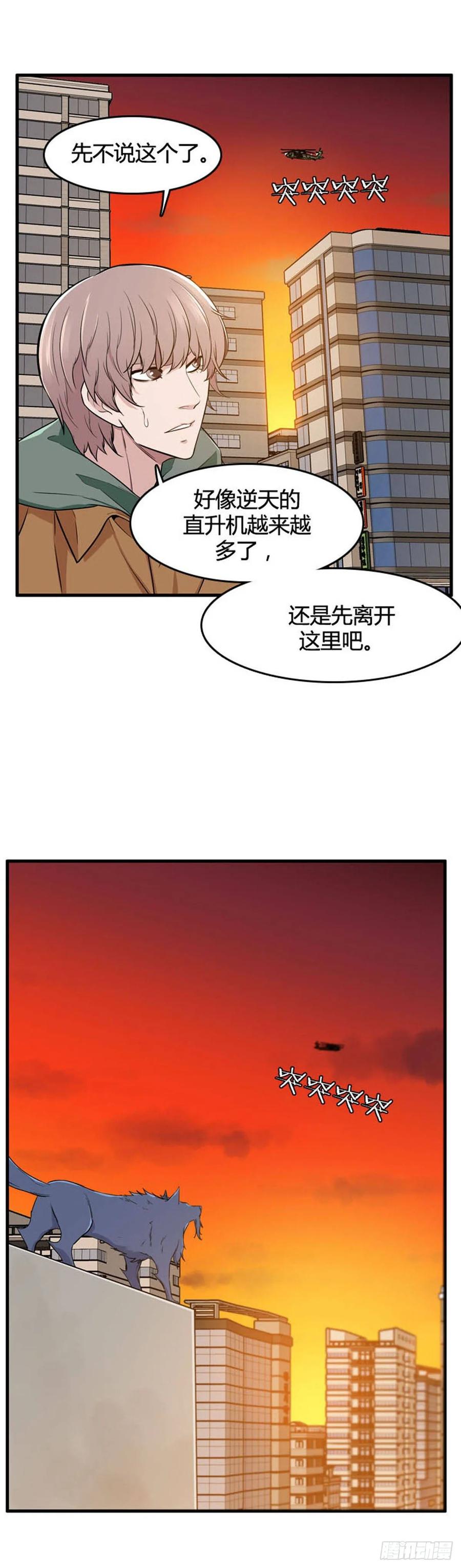第526话七个遗产22上-亡灵之王-TOYOU（第18张）