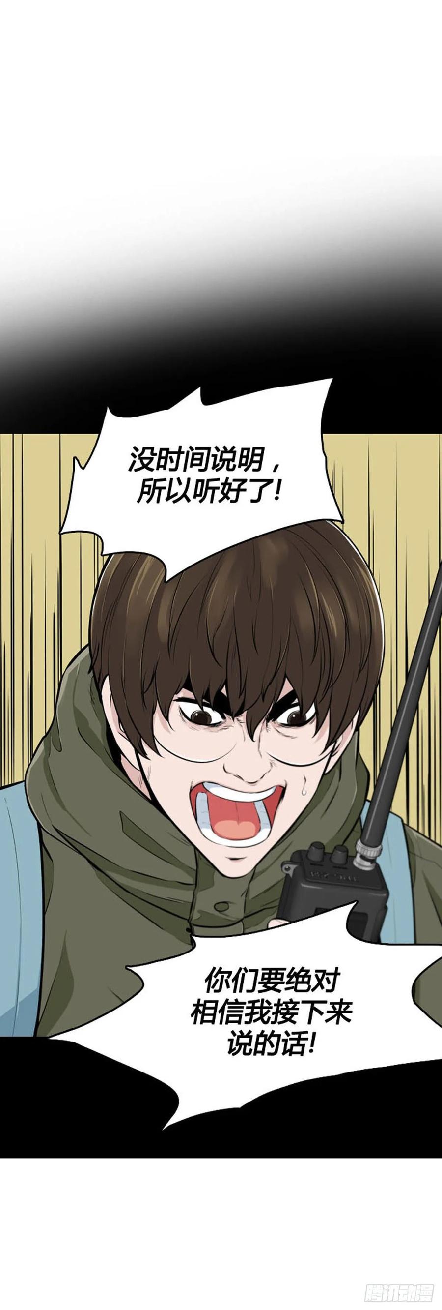 第526话七个遗产22上-亡灵之王-TOYOU（第5张）