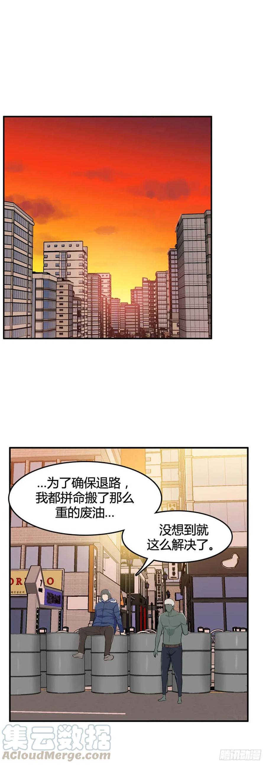 第526话七个遗产22上-亡灵之王-TOYOU（第10张）