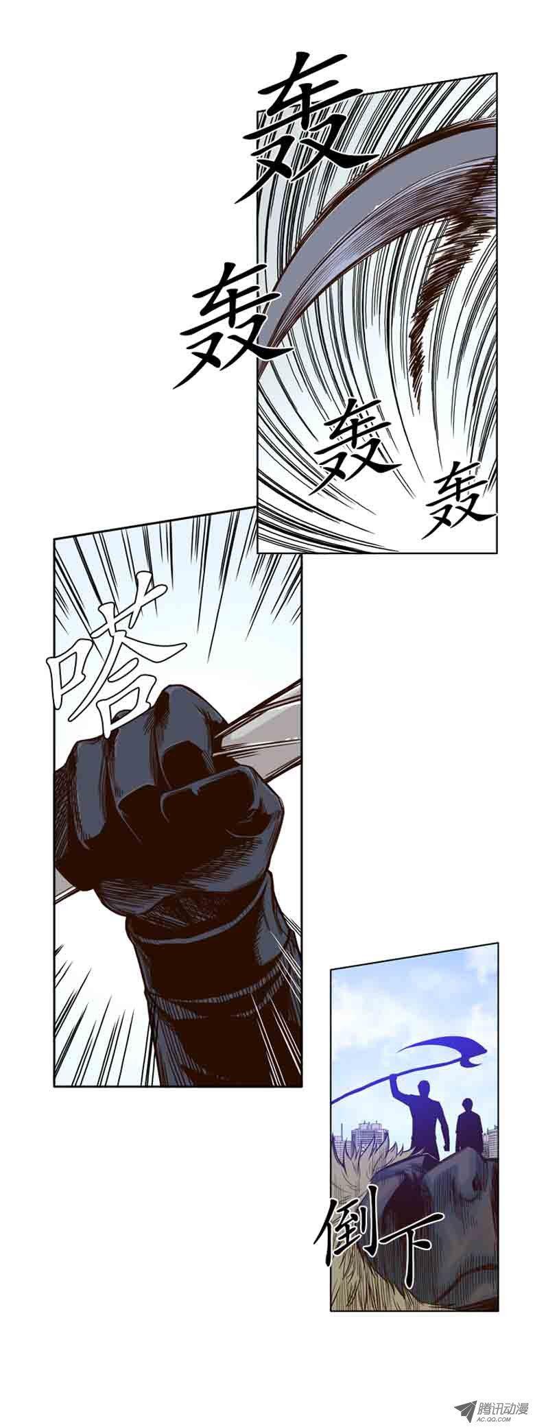 第52集墨魂僵尸-亡灵之王-TOYOU（第9张）