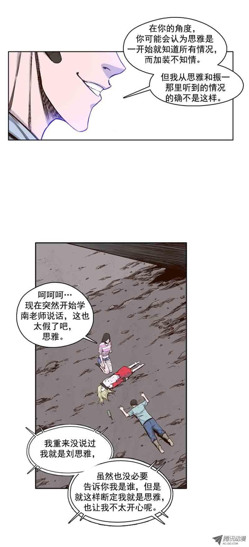 第52集墨魂僵尸-亡灵之王-TOYOU（第2张）