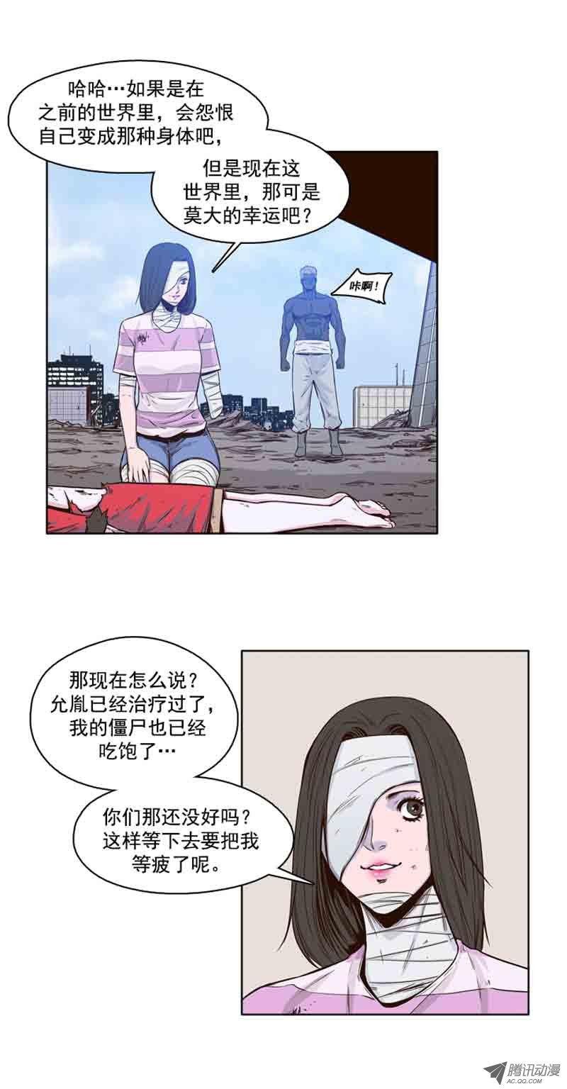 第52集墨魂僵尸-亡灵之王-TOYOU（第4张）