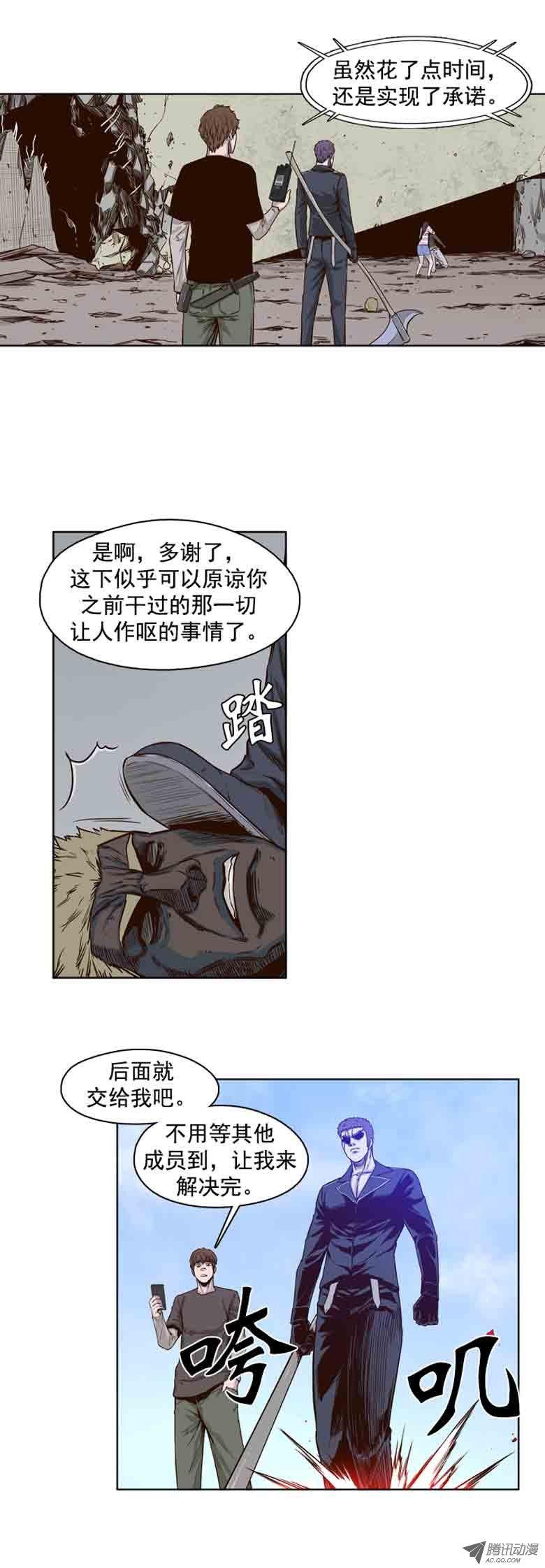 第52集墨魂僵尸-亡灵之王-TOYOU（第12张）