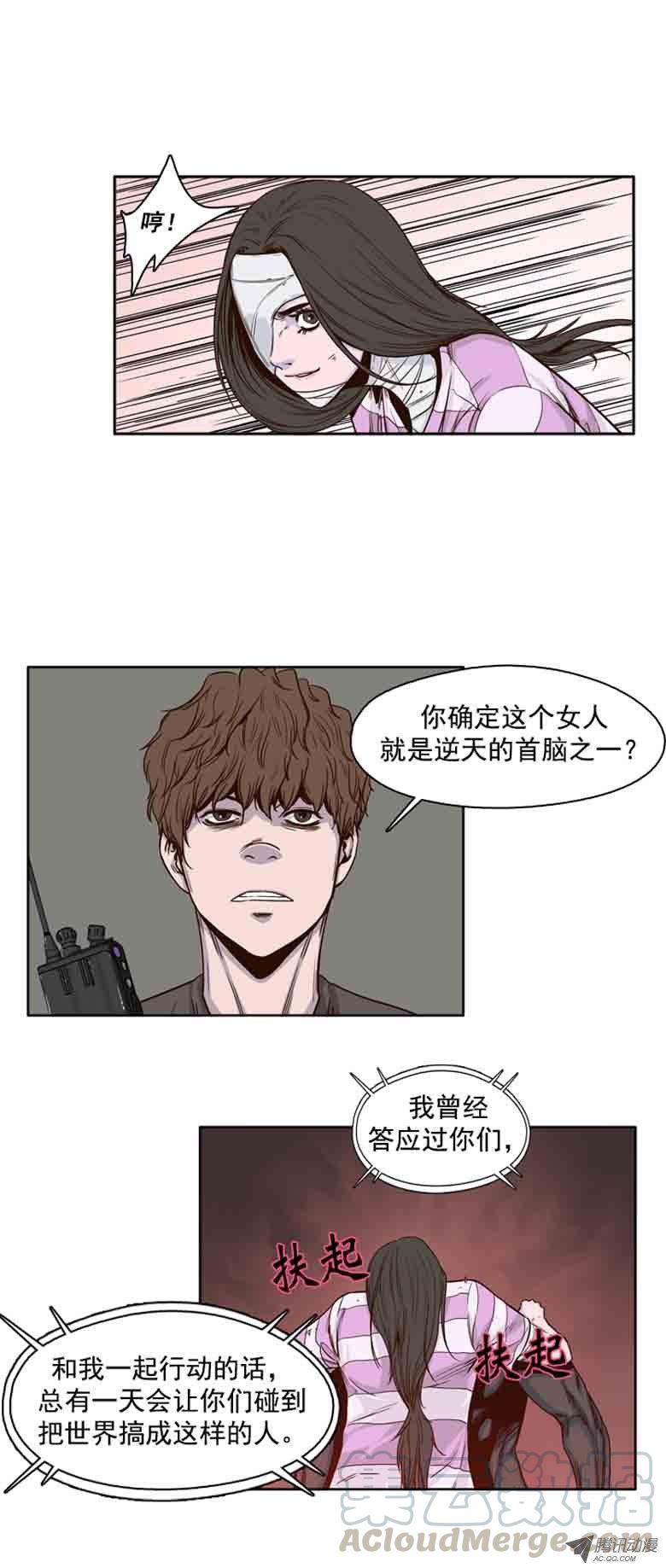 第52集墨魂僵尸-亡灵之王-TOYOU（第11张）