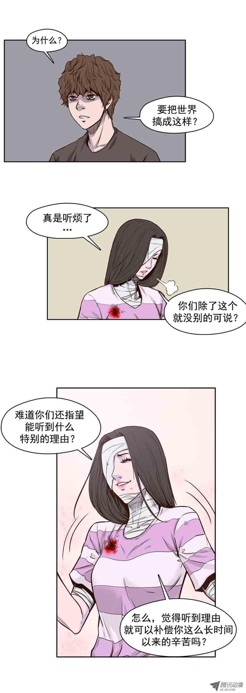 第52集墨魂僵尸-亡灵之王-TOYOU（第15张）