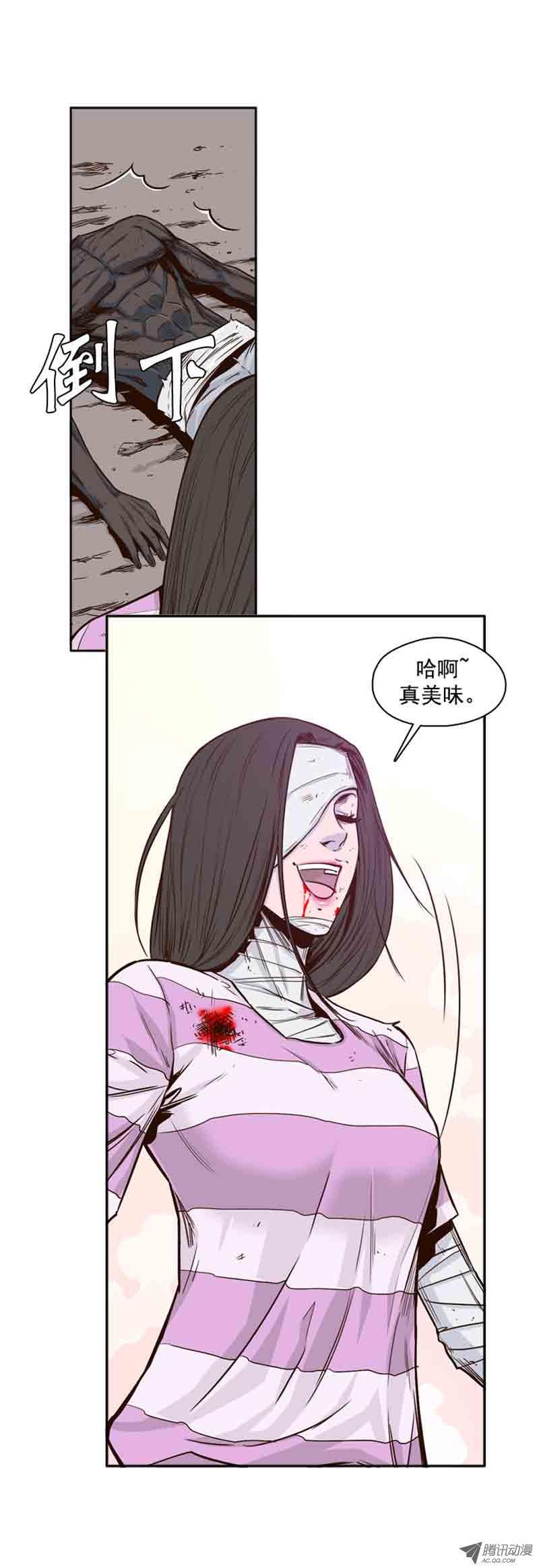 第52集墨魂僵尸-亡灵之王-TOYOU（第13张）