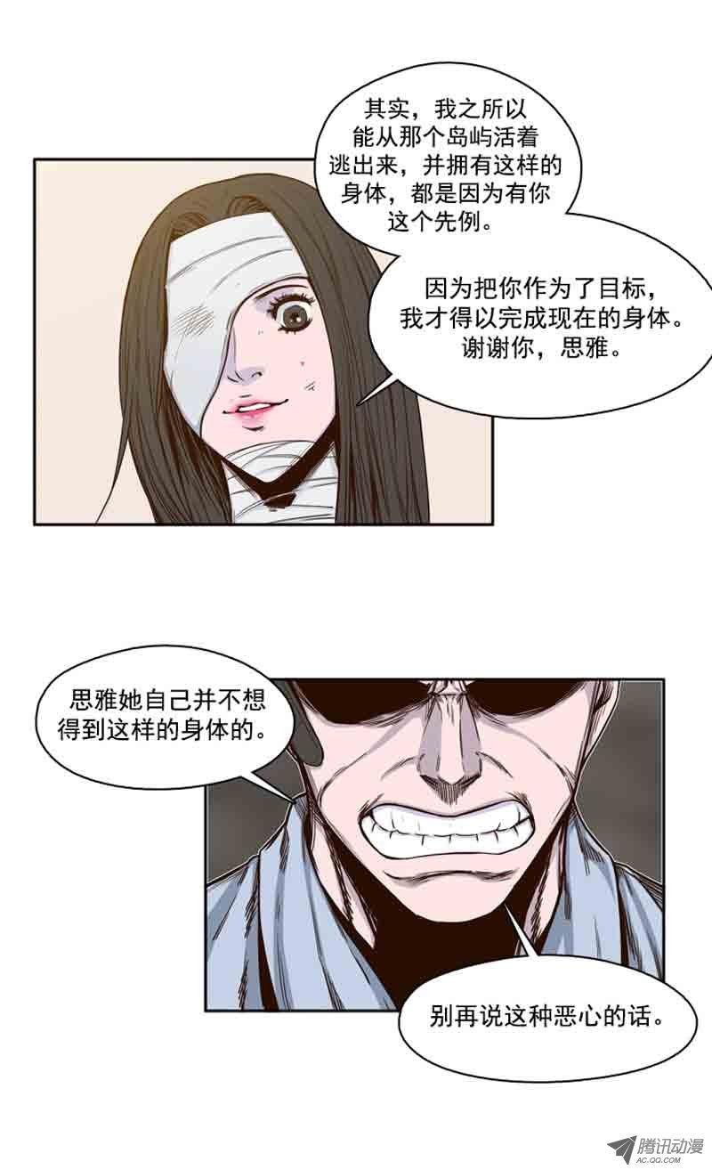 第52集墨魂僵尸-亡灵之王-TOYOU（第3张）