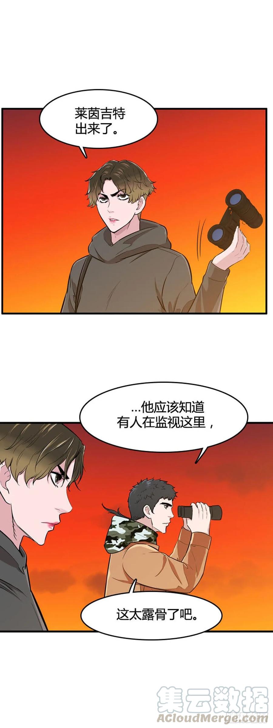 第527话七个遗产22下-亡灵之王-TOYOU（第4张）