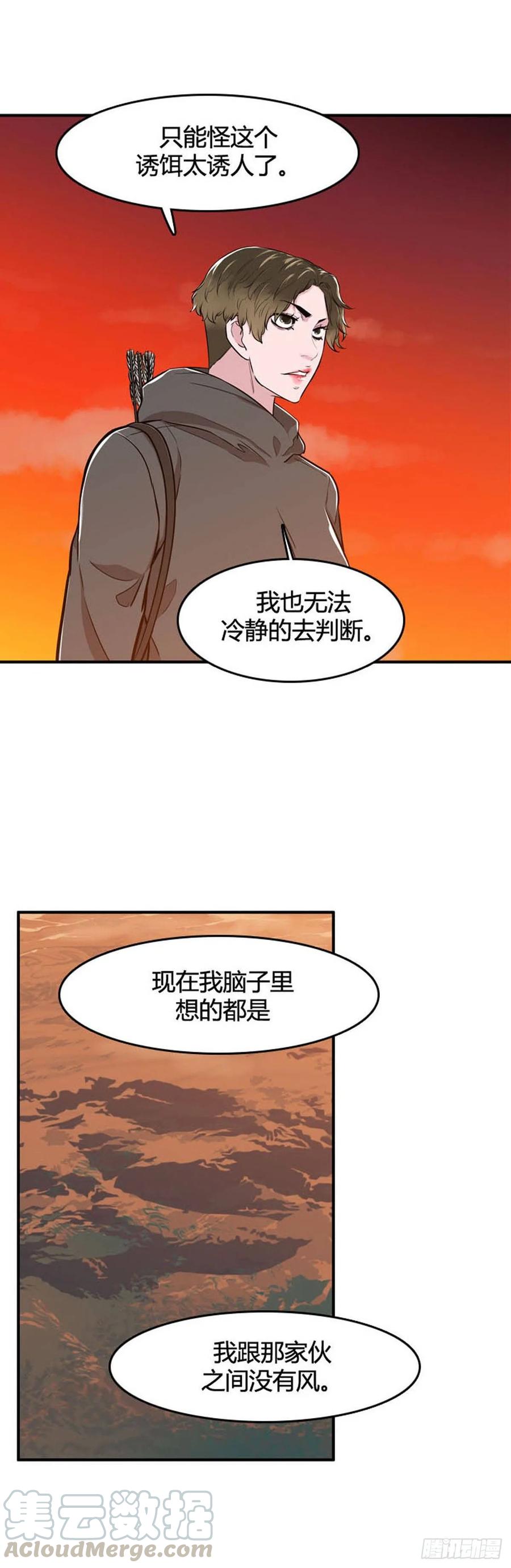 第527话七个遗产22下-亡灵之王-TOYOU（第7张）