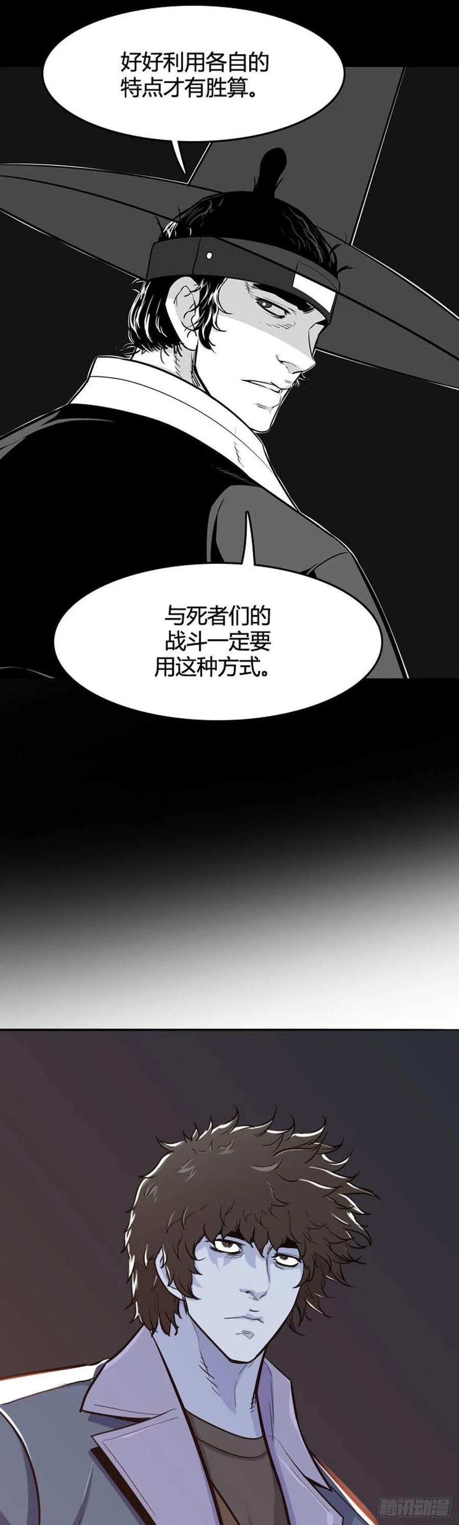 第527话七个遗产22下-亡灵之王-TOYOU（第17张）