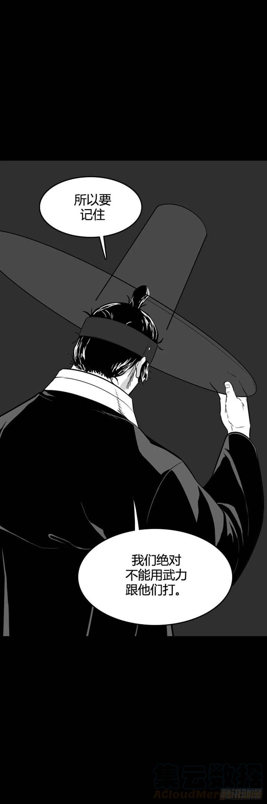 第527话七个遗产22下-亡灵之王-TOYOU（第16张）