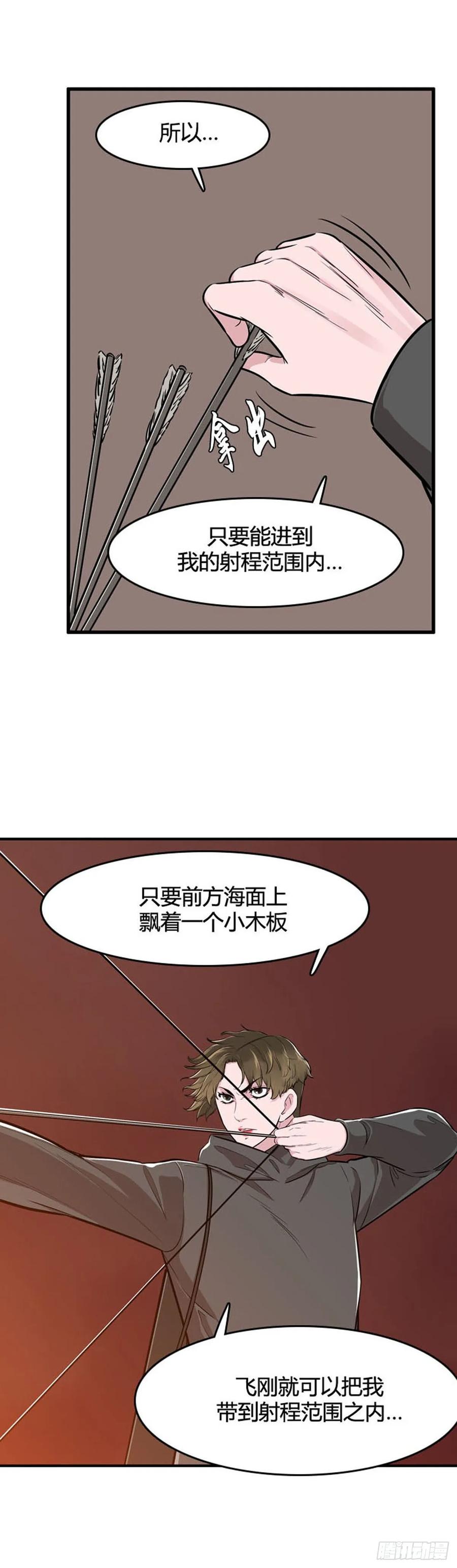 第527话七个遗产22下-亡灵之王-TOYOU（第8张）