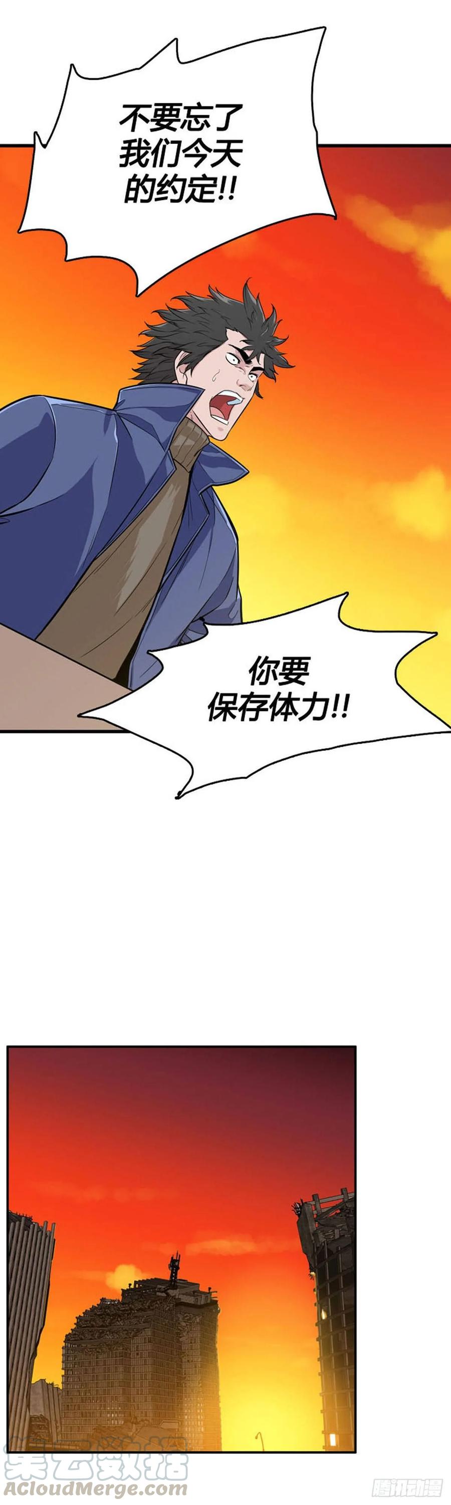 第527话七个遗产22下-亡灵之王-TOYOU（第22张）