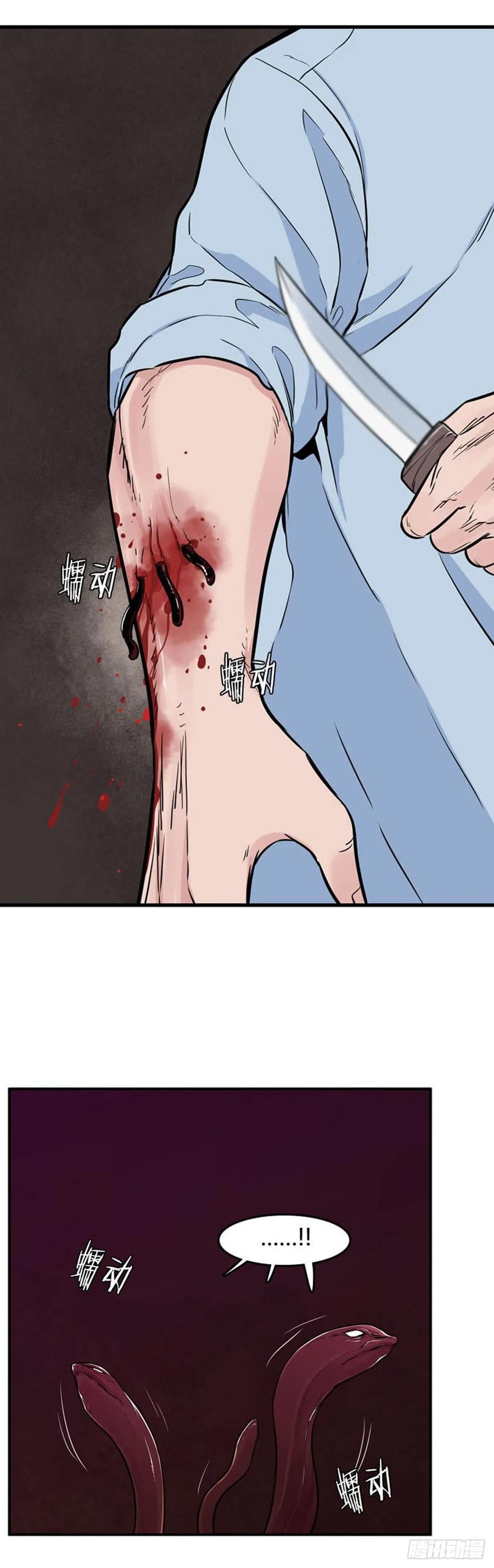 第528话七个遗产23上-亡灵之王-TOYOU（第6张）