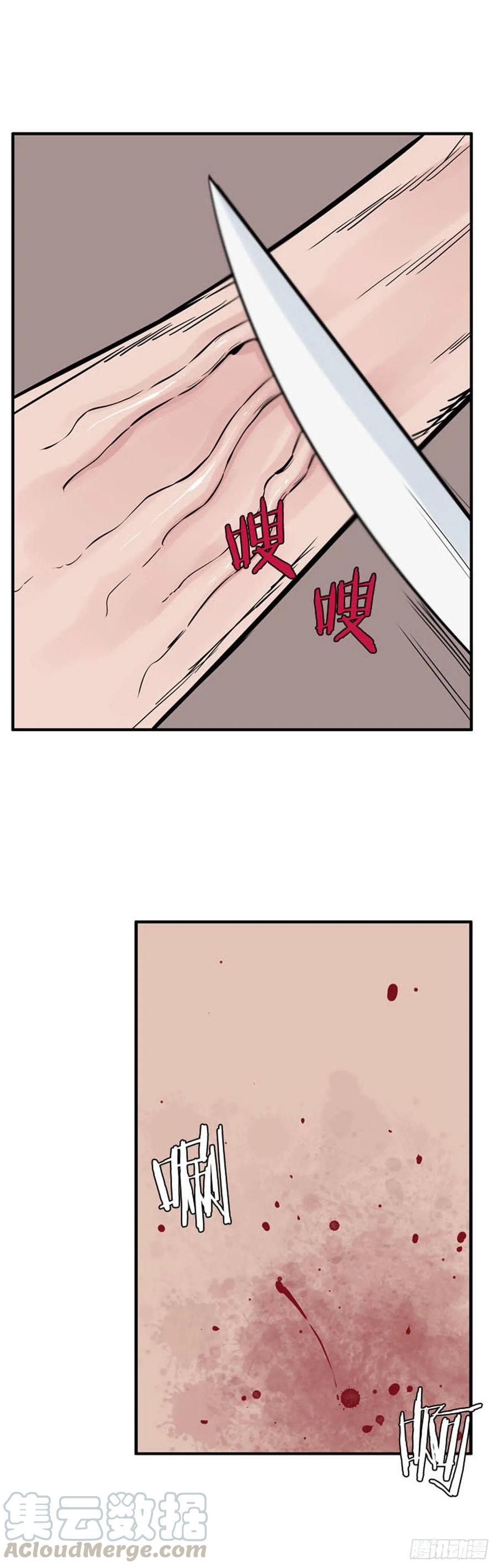 第528话七个遗产23上-亡灵之王-TOYOU（第5张）