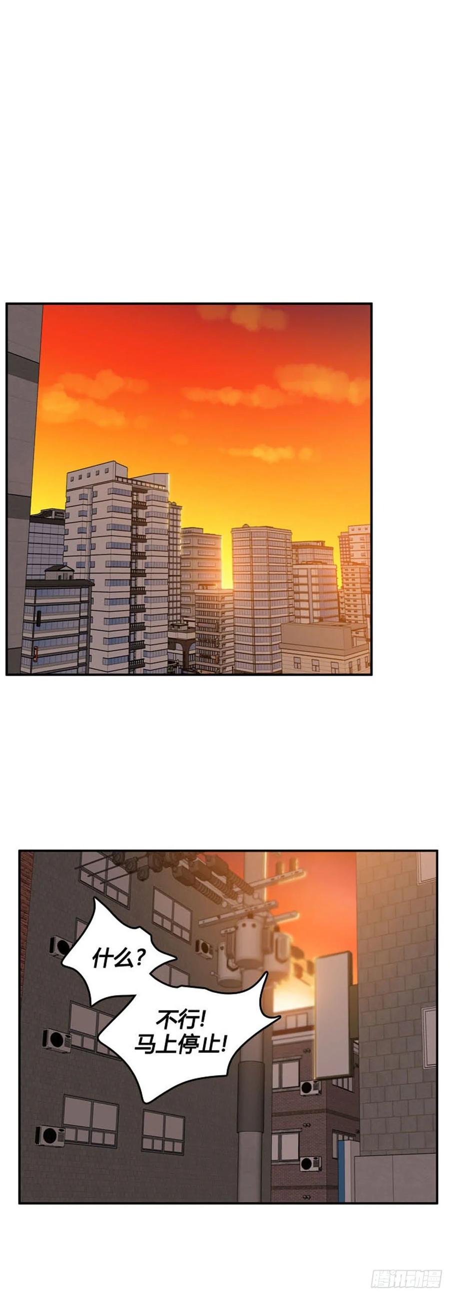 第529话七个遗产23下-亡灵之王-TOYOU（第15张）