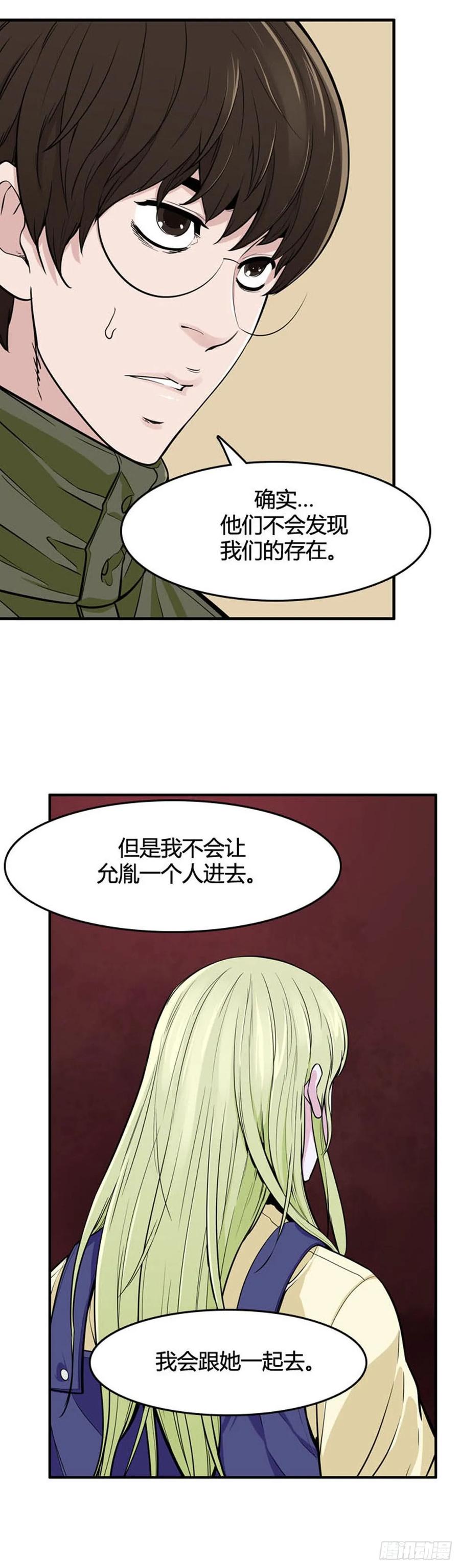 第529话七个遗产23下-亡灵之王-TOYOU（第23张）