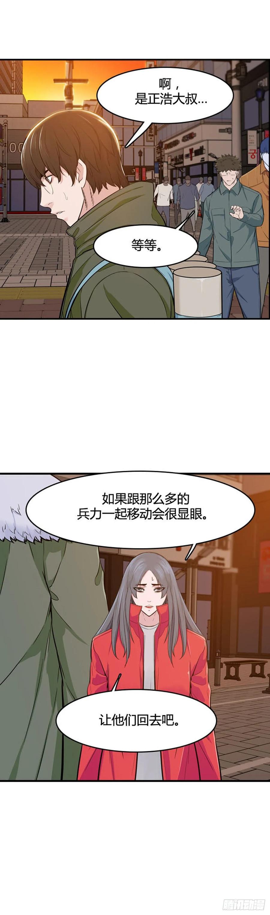 第529话七个遗产23下-亡灵之王-TOYOU（第18张）
