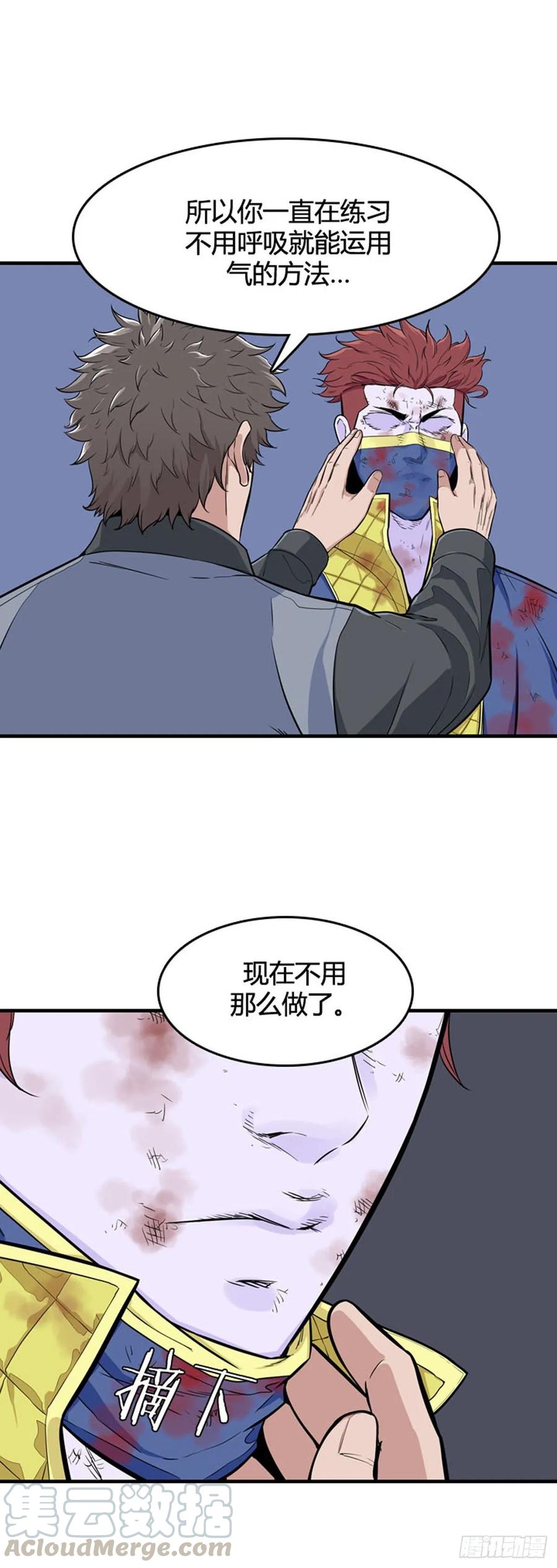 第529话七个遗产23下-亡灵之王-TOYOU（第7张）