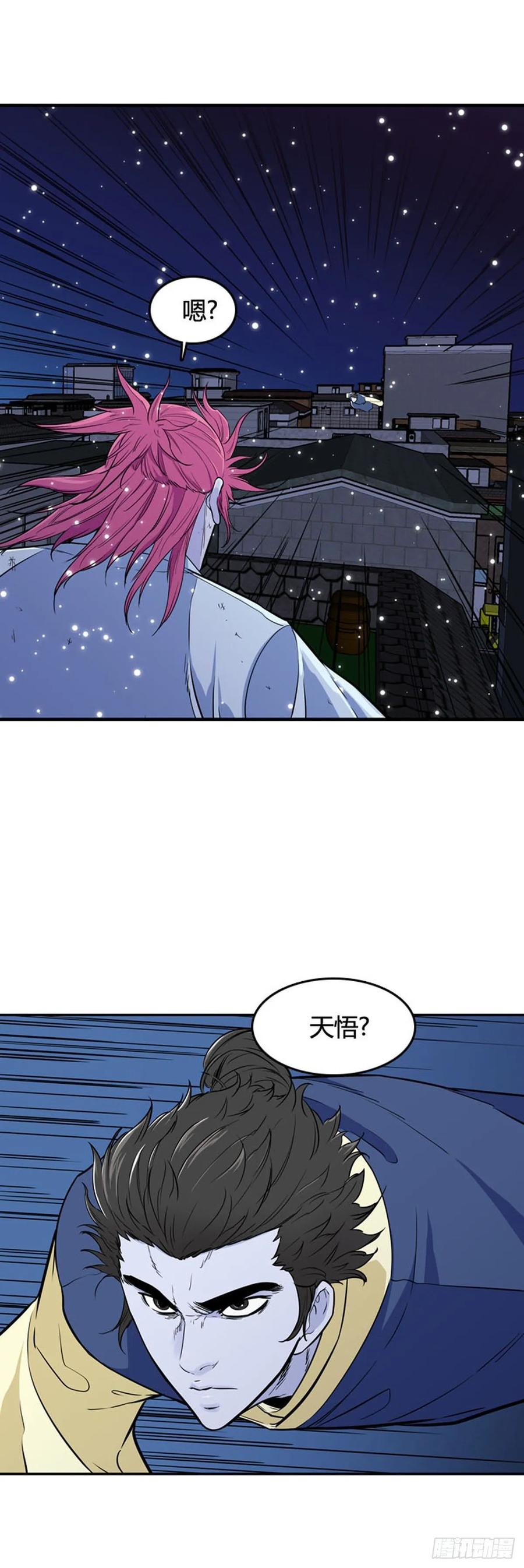第530话黑海1上-亡灵之王-TOYOU（第11张）