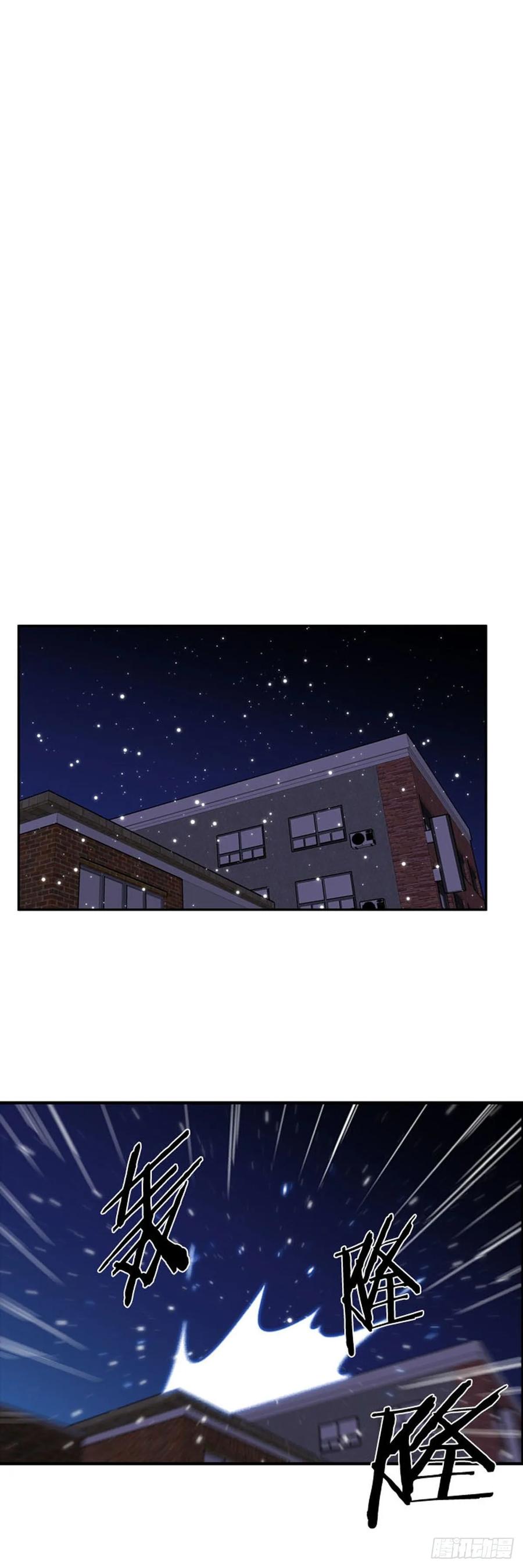 第530话黑海1上-亡灵之王-TOYOU（第9张）