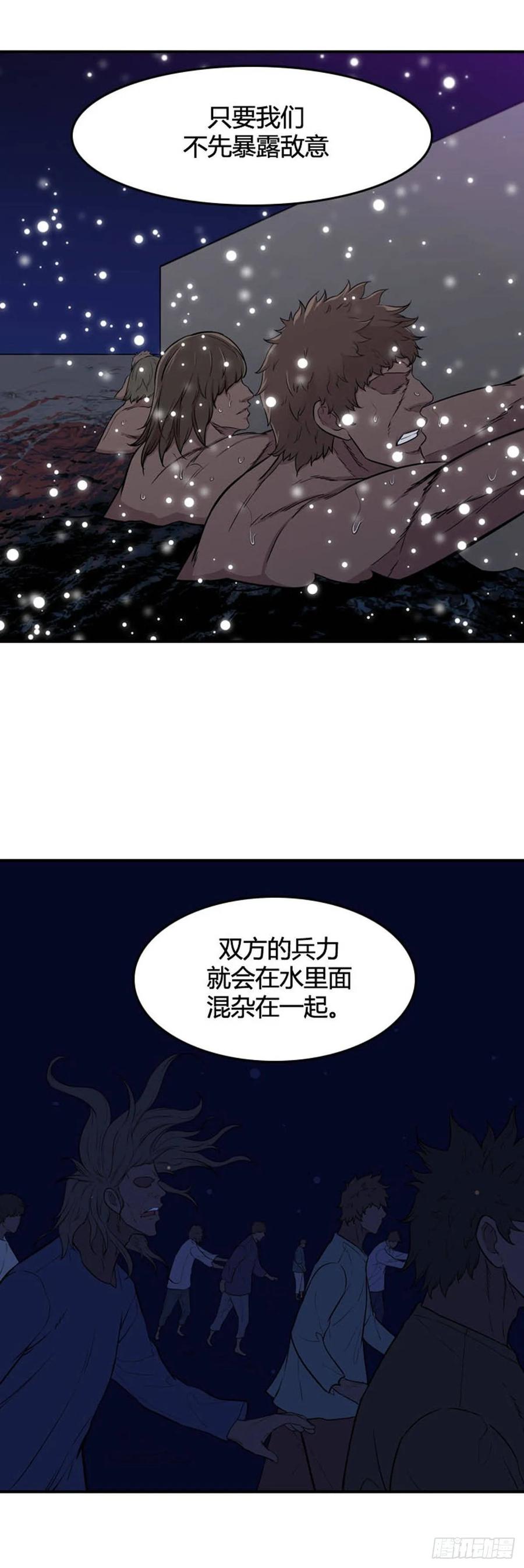 第530话黑海1上-亡灵之王-TOYOU（第21张）