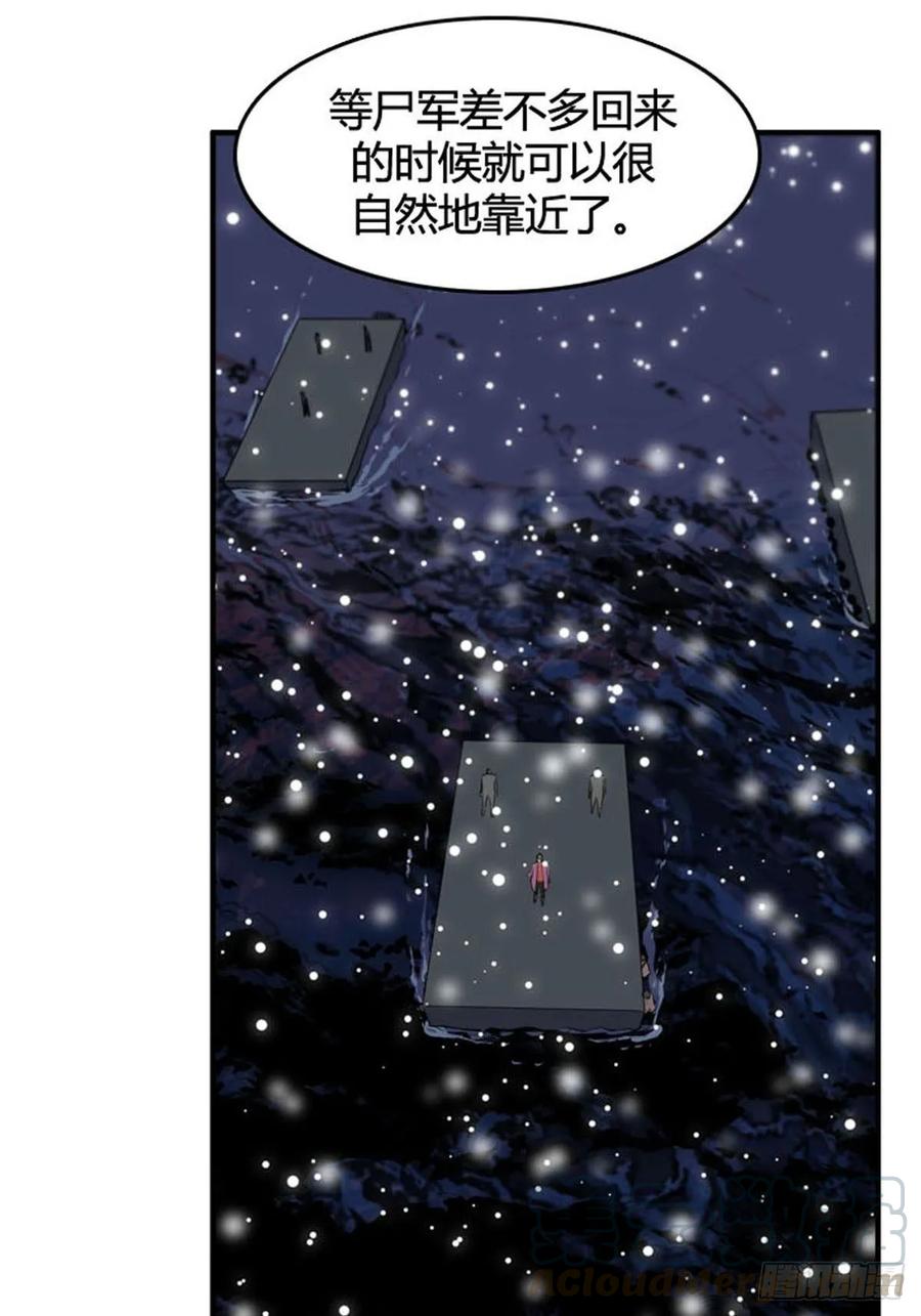 第530话黑海1上-亡灵之王-TOYOU（第19张）