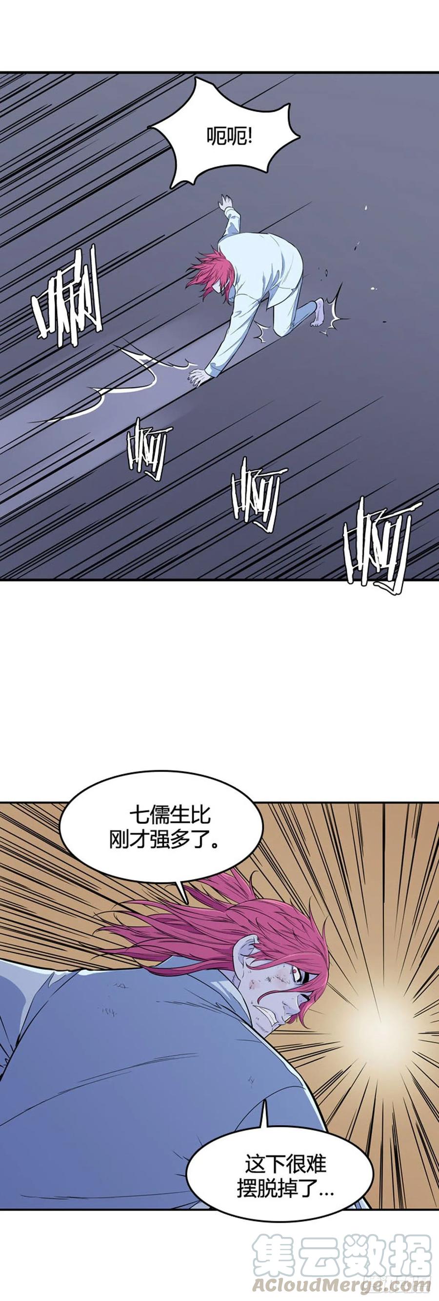 第530话黑海1上-亡灵之王-TOYOU（第10张）