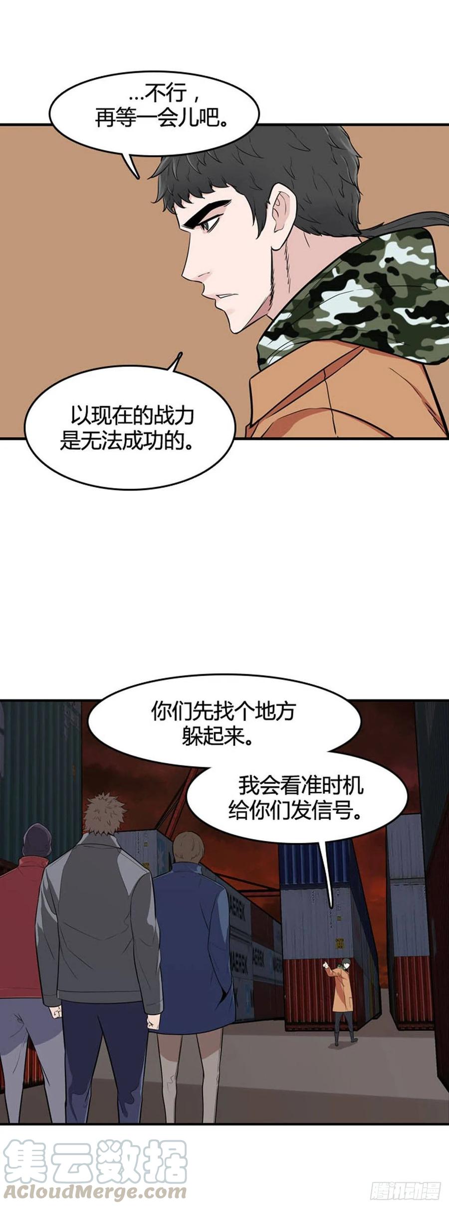 第530话黑海1上-亡灵之王-TOYOU（第4张）