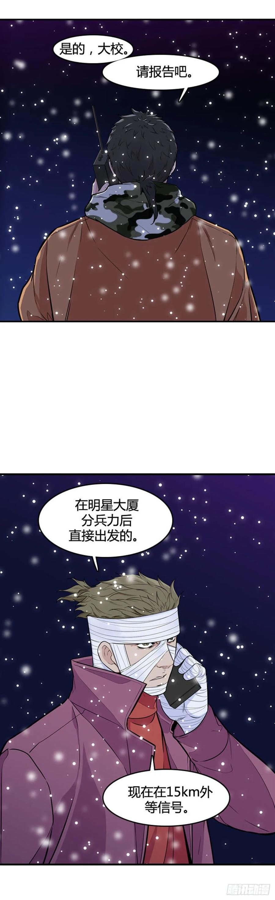 第530话黑海1上-亡灵之王-TOYOU（第17张）
