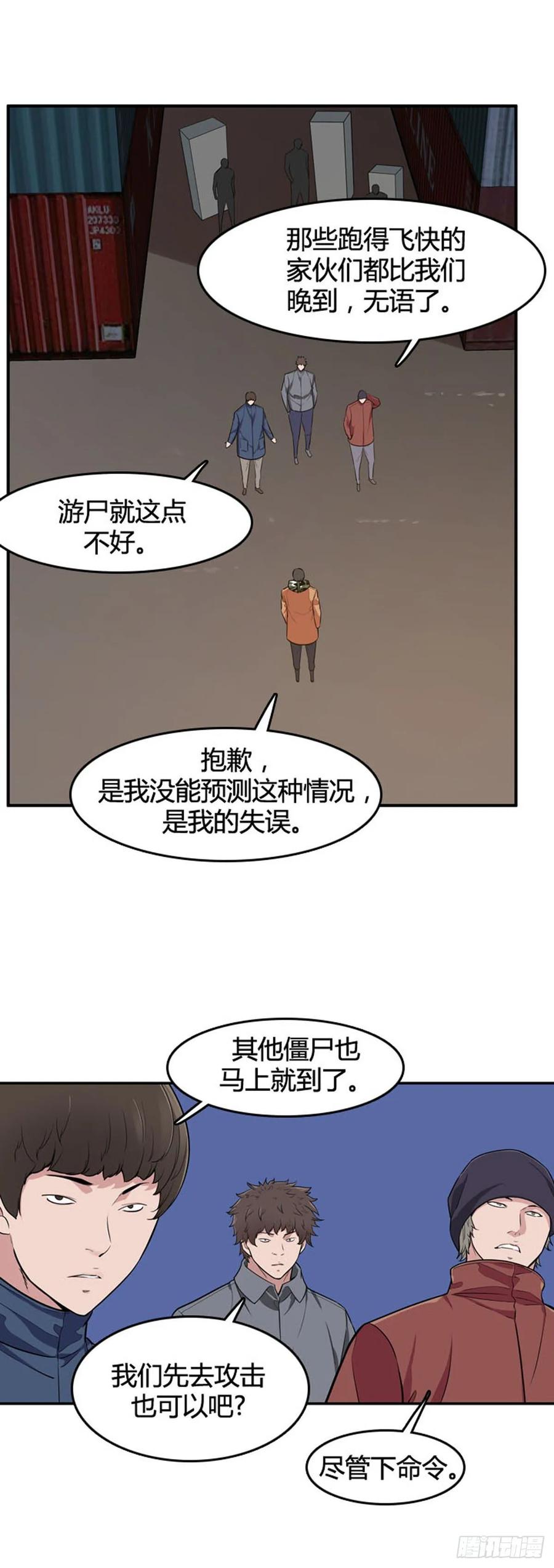 第530话黑海1上-亡灵之王-TOYOU（第3张）