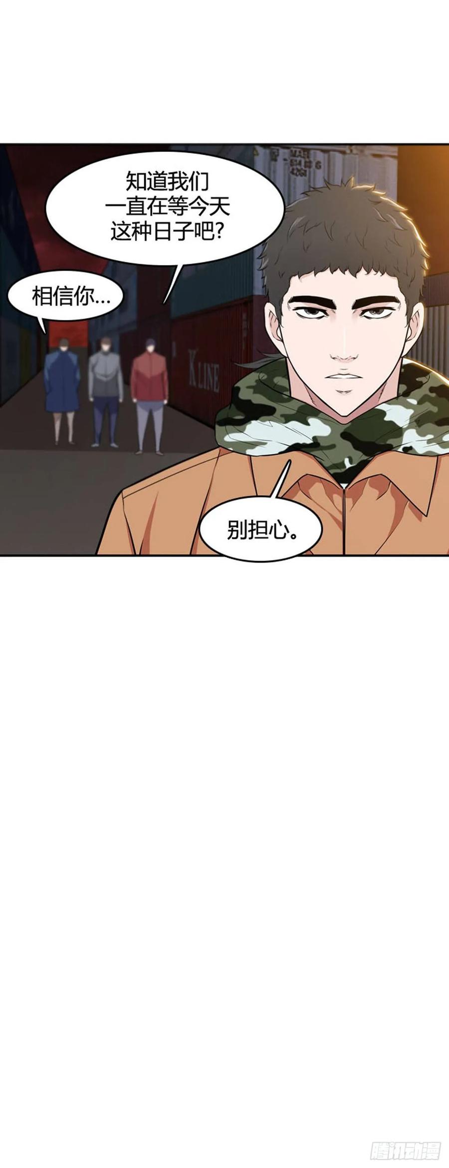 第530话黑海1上-亡灵之王-TOYOU（第5张）