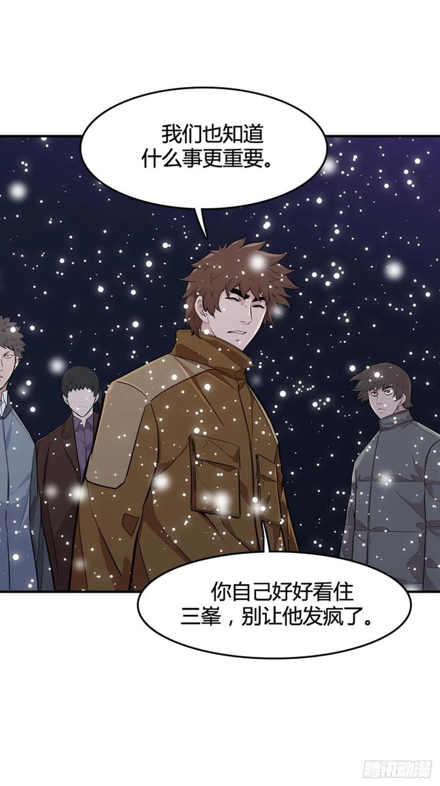 第531话黑海1下-亡灵之王-TOYOU（第12张）