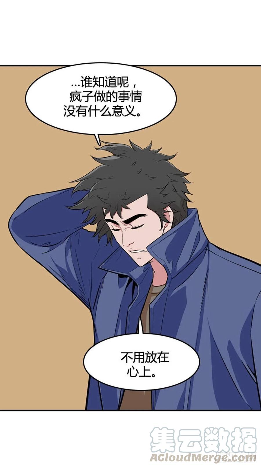 第531话黑海1下-亡灵之王-TOYOU（第4张）