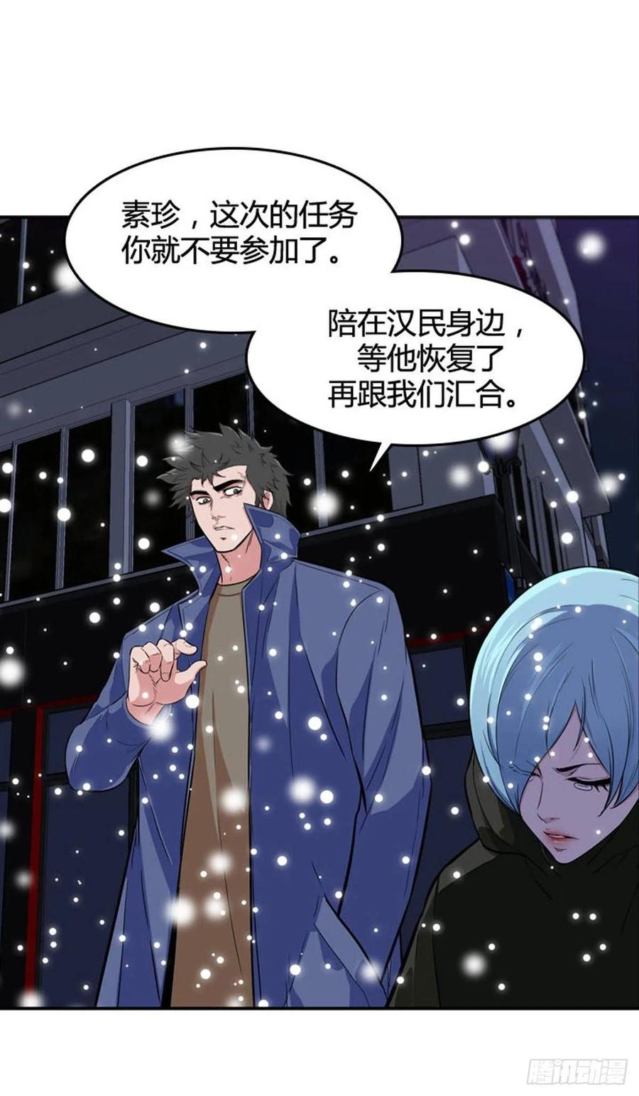 第531话黑海1下-亡灵之王-TOYOU（第5张）