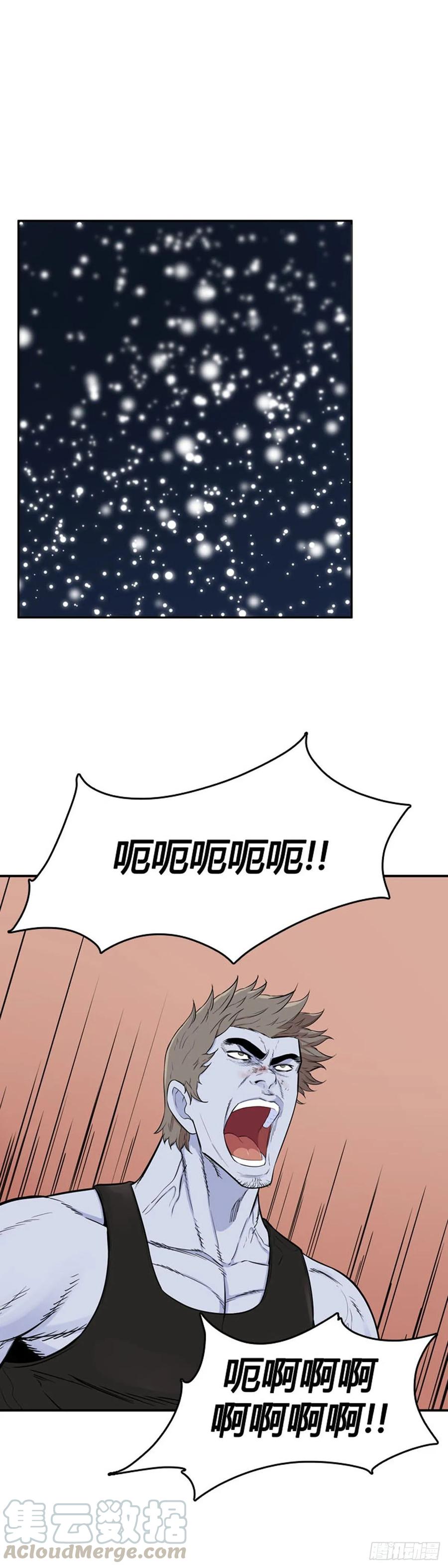 第531话黑海1下-亡灵之王-TOYOU（第7张）
