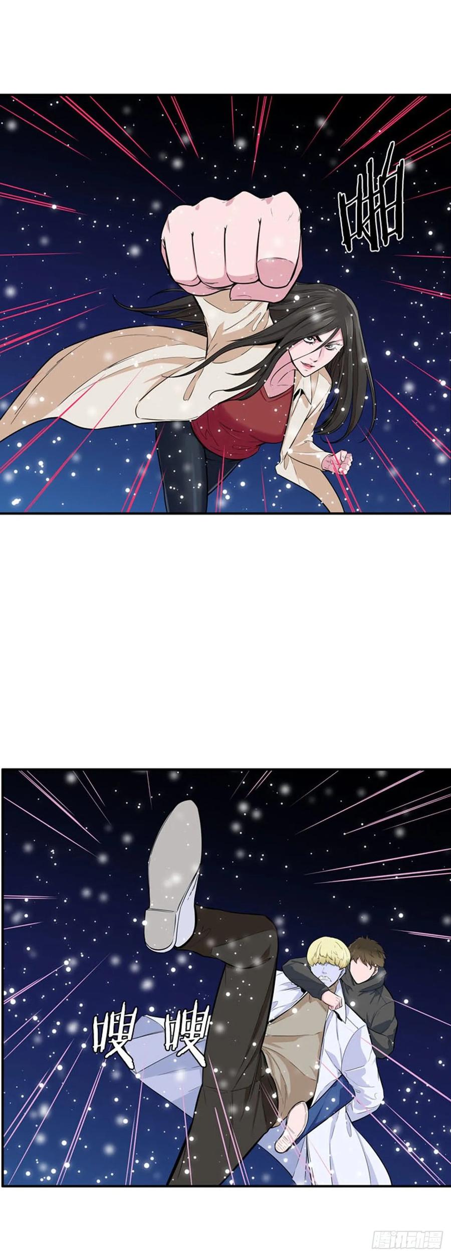 第532话黑海2上-亡灵之王-TOYOU（第12张）