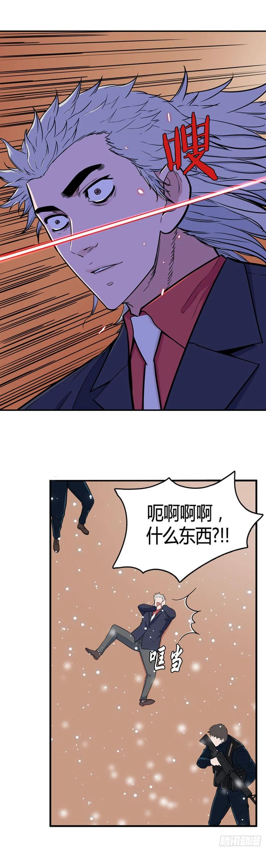 第532话黑海2上-亡灵之王-TOYOU（第6张）