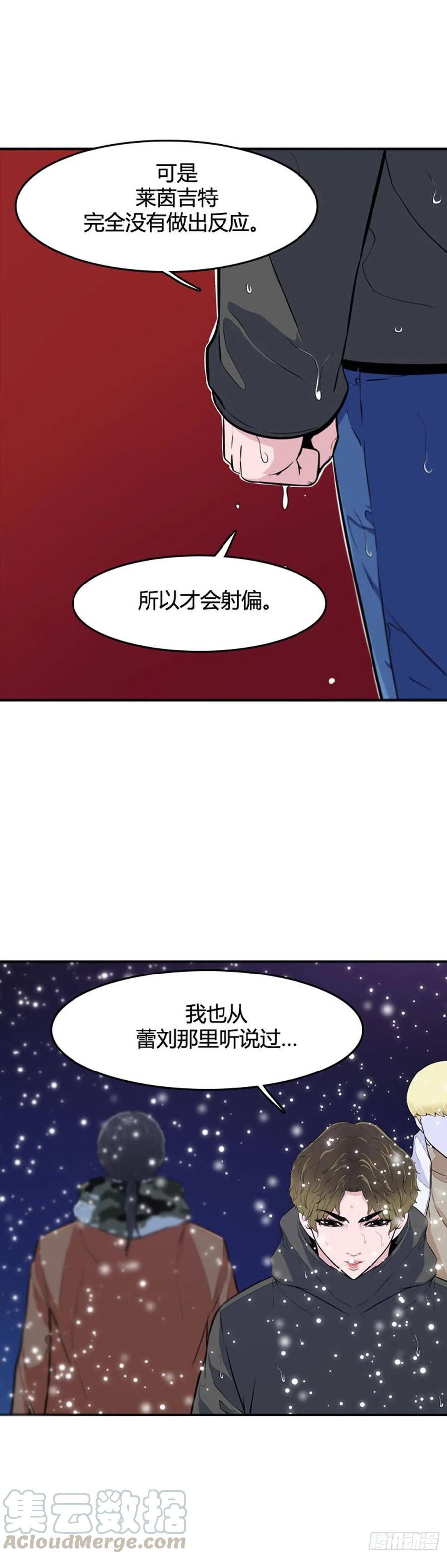 第532话黑海2上-亡灵之王-TOYOU（第22张）