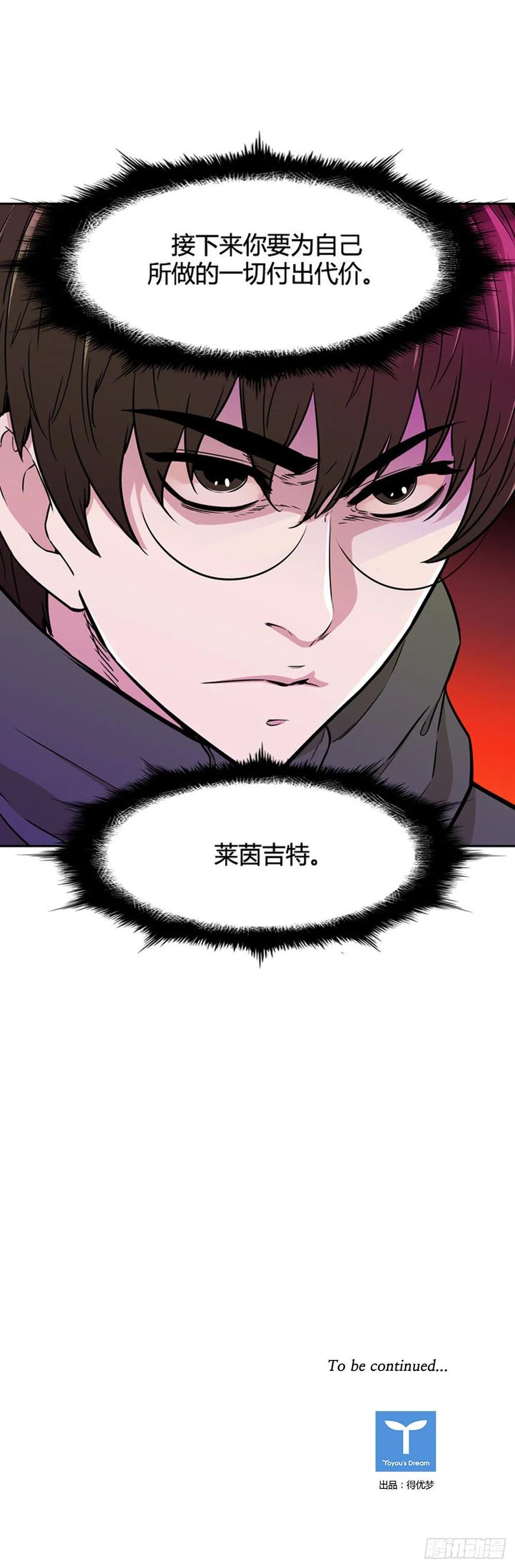第533话黑海2下-亡灵之王-TOYOU（第18张）