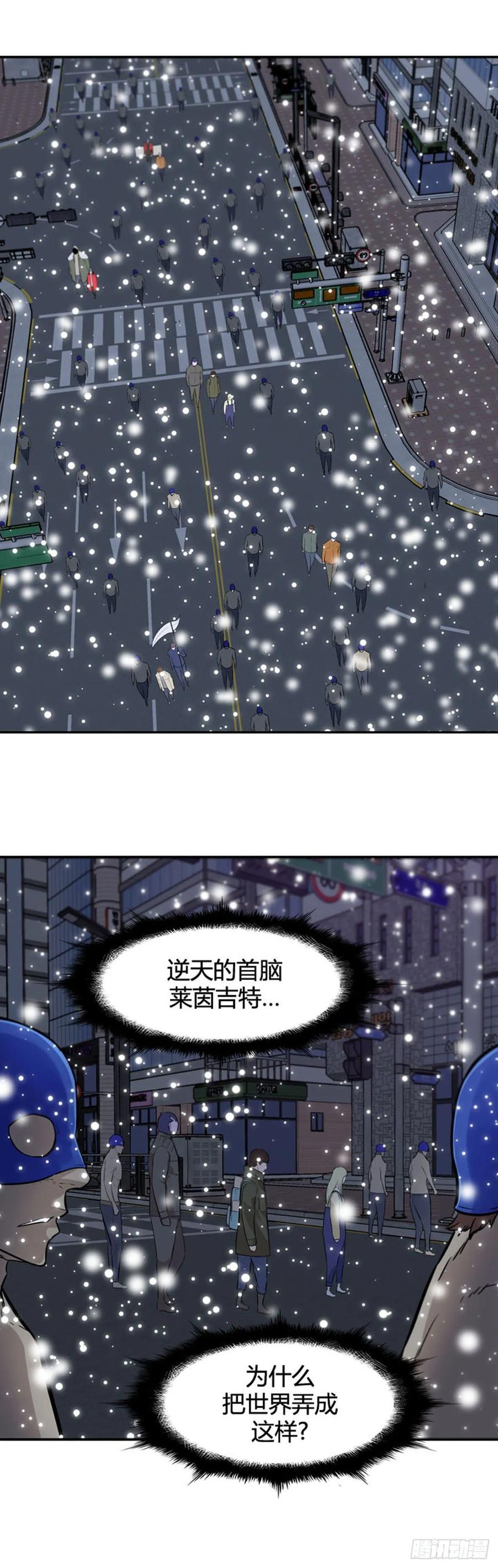 第533话黑海2下-亡灵之王-TOYOU（第17张）