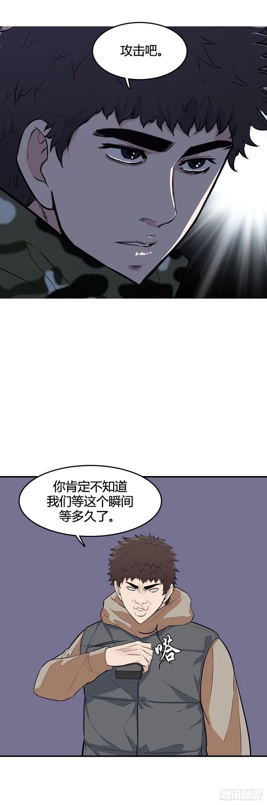 第534话黑海3上-亡灵之王-TOYOU（第11张）