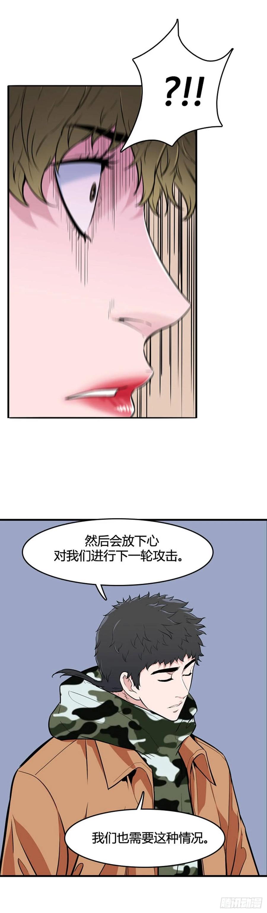 第534话黑海3上-亡灵之王-TOYOU（第15张）