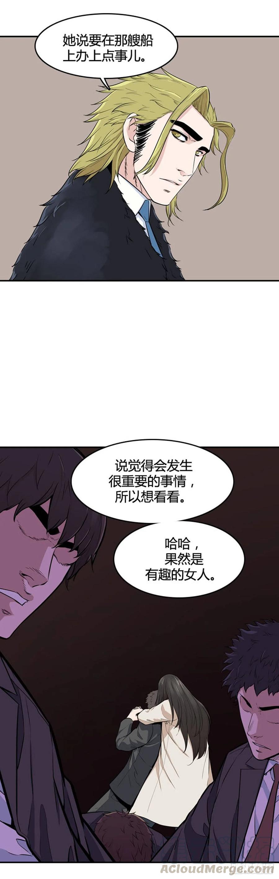 第534话黑海3上-亡灵之王-TOYOU（第4张）