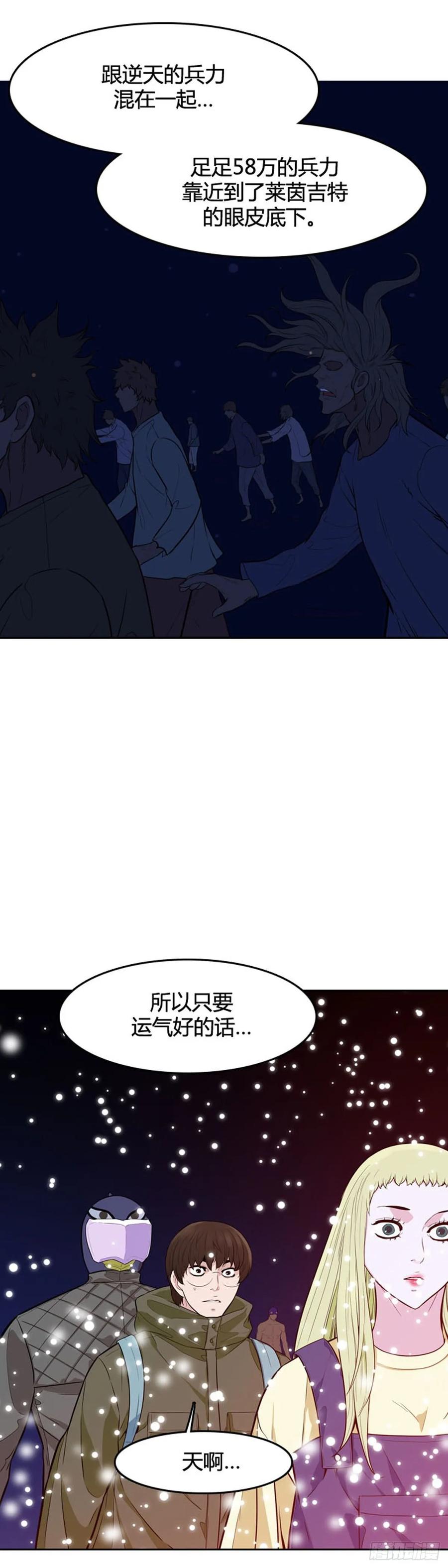 第535话黑海3下-亡灵之王-TOYOU（第18张）