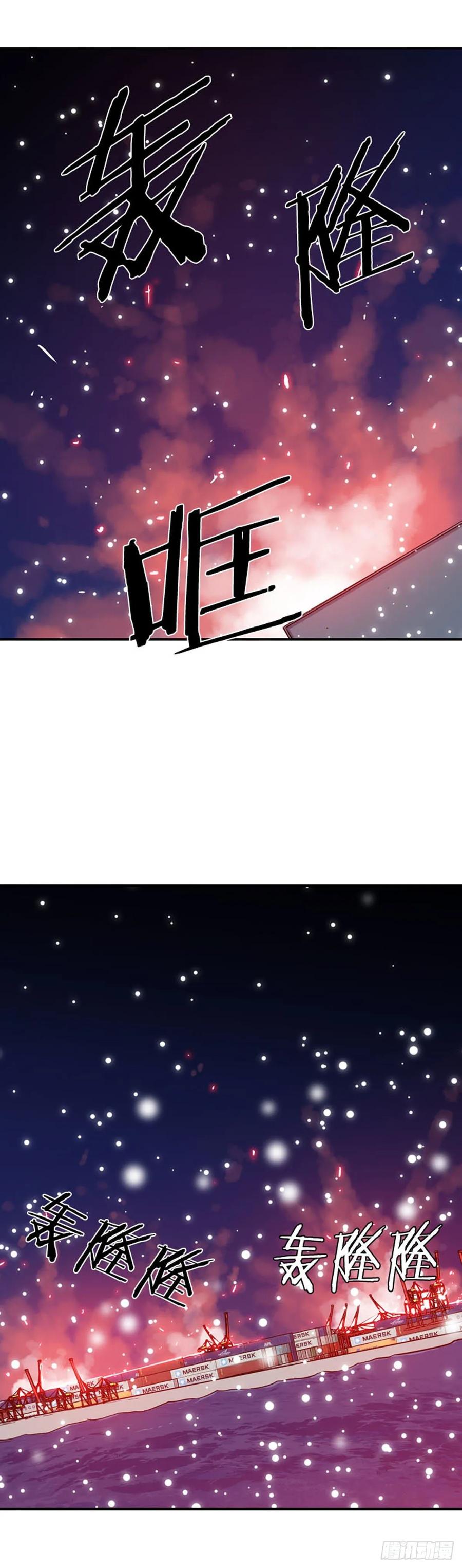 第535话黑海3下-亡灵之王-TOYOU（第15张）