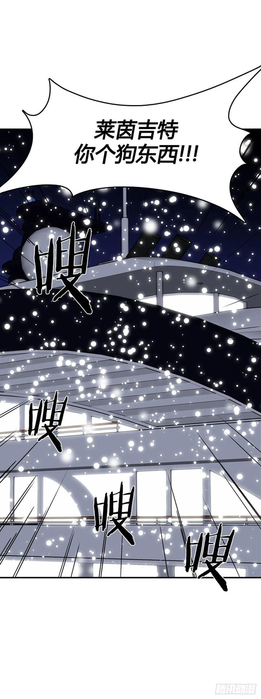 第535话黑海3下-亡灵之王-TOYOU（第5张）
